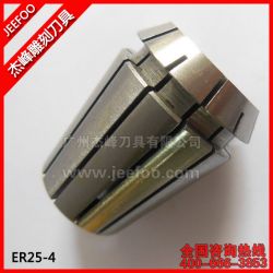 ER25-4  雕刻機ER夾頭|雕刻刀夾具|電腦鑼索咀