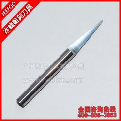 3.175MM平底尖刀|電腦雕刻刀具|CNC數(shù)控刀具|雕刻機(jī)刀具