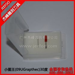 進口09U大圖王(Grapthec)30度刻字刀A|電腦刻字刀具|刻繪刀